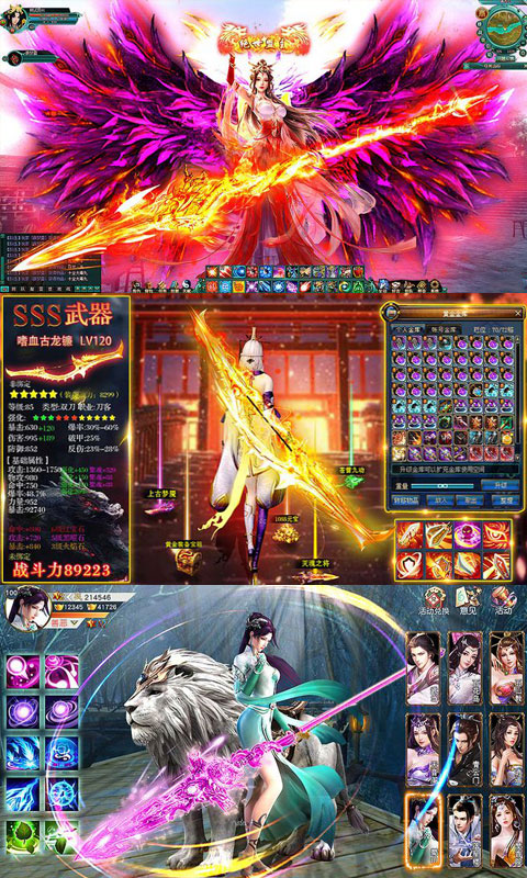 斗破苍穹之无尽火域游戏最新版图3