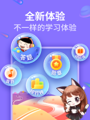 喜马拉雅少儿app图1