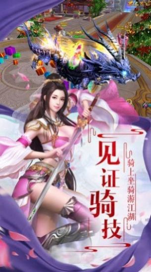 都市我能预知未来事件手游官网版图1