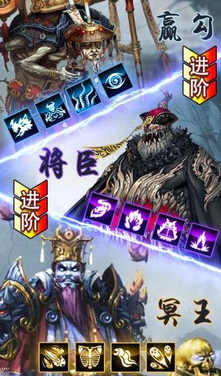僵尸开局九转玄功最新版手游图2