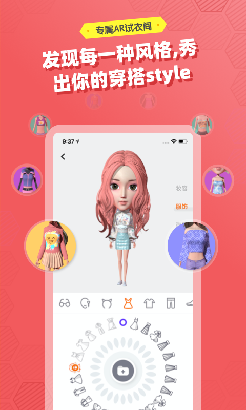 妙星人图2