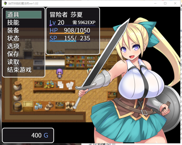 治疗扶她的魔法药免费官方中文版图3