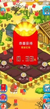 中个瓜游戏领红包赚金版图2