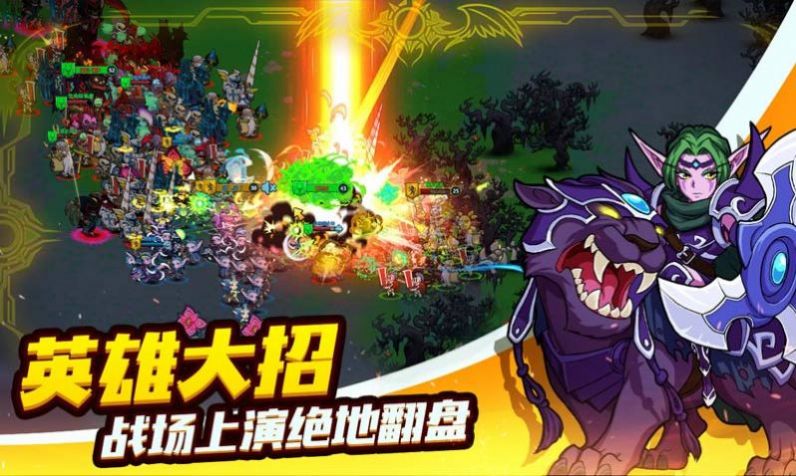 躲避我在行手游官方正式版图1