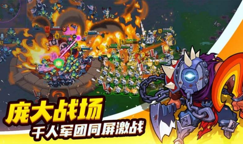 躲避我在行手游官方正式版图3
