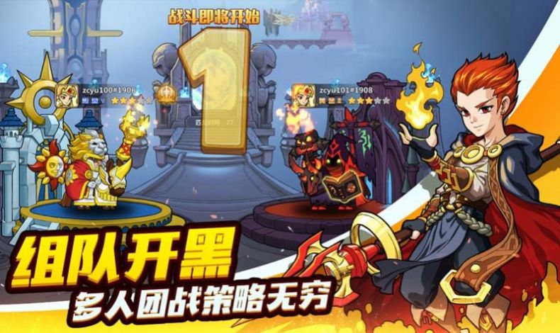 躲避我在行手游官方正式版图2