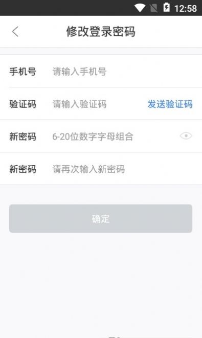 梵寻app官方手机版图3