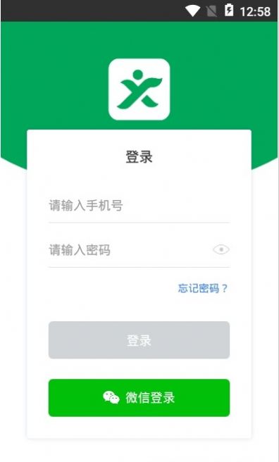 梵寻app官方手机版图2