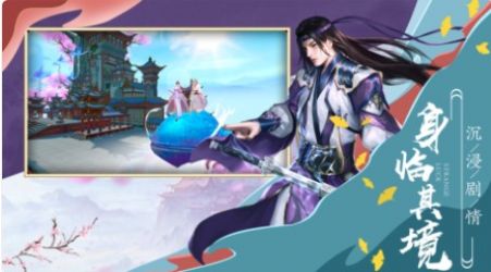 诛魔之战手游图片1