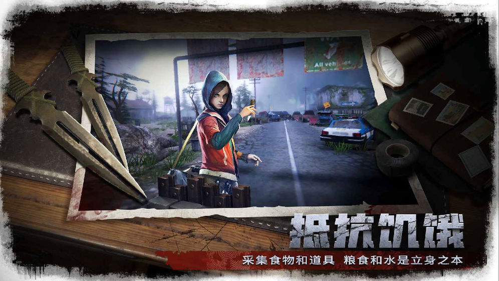末日要塞休闲闯关游戏图片1