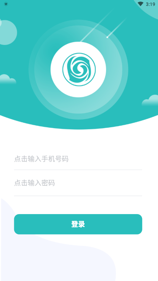 天业慧勤协app官方版图1