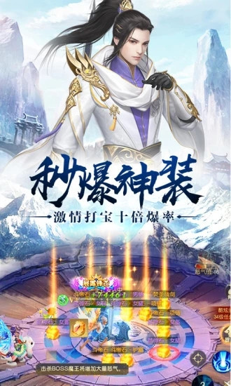 武动文华录手游安卓版图2