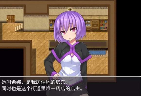 治疗扶她的魔法药免费官方中文版图1