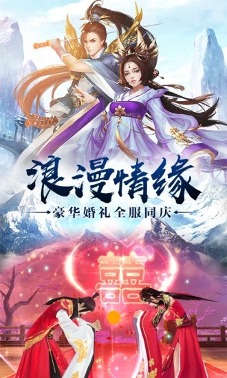 武动文华录手游安卓版图3