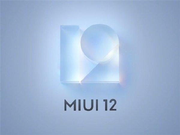 小米MIUI12.5稳定版安装包图1