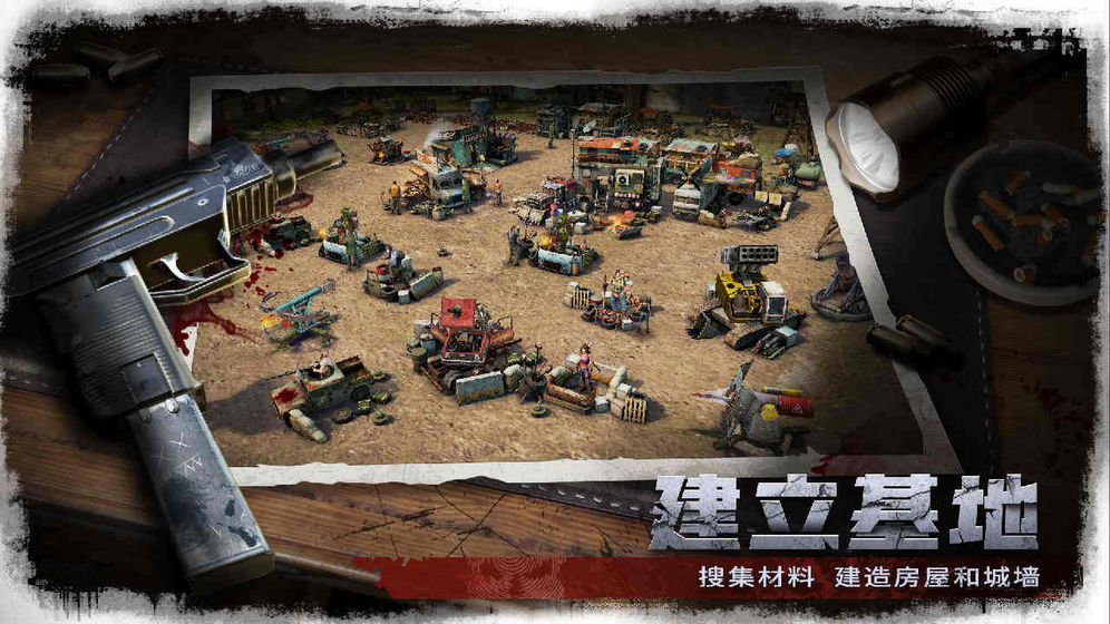 末日要塞休闲闯关游戏最新官方版图2