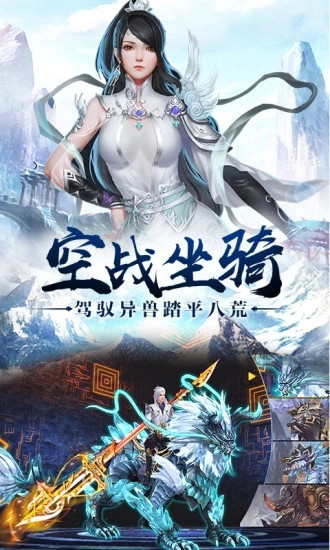 武动文华录手游图片1