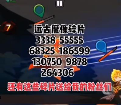 一波超人远古魔像图片1