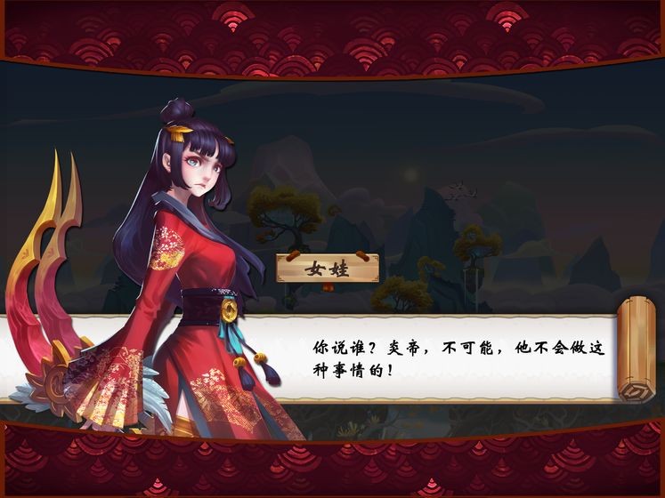 寻龙封神手游图片1