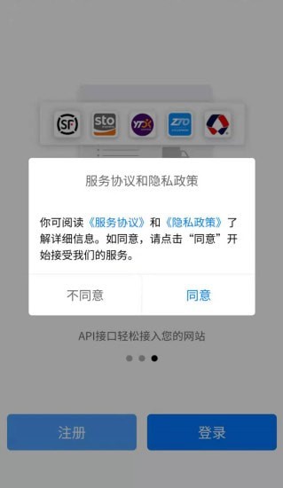 易查单app官方版图3