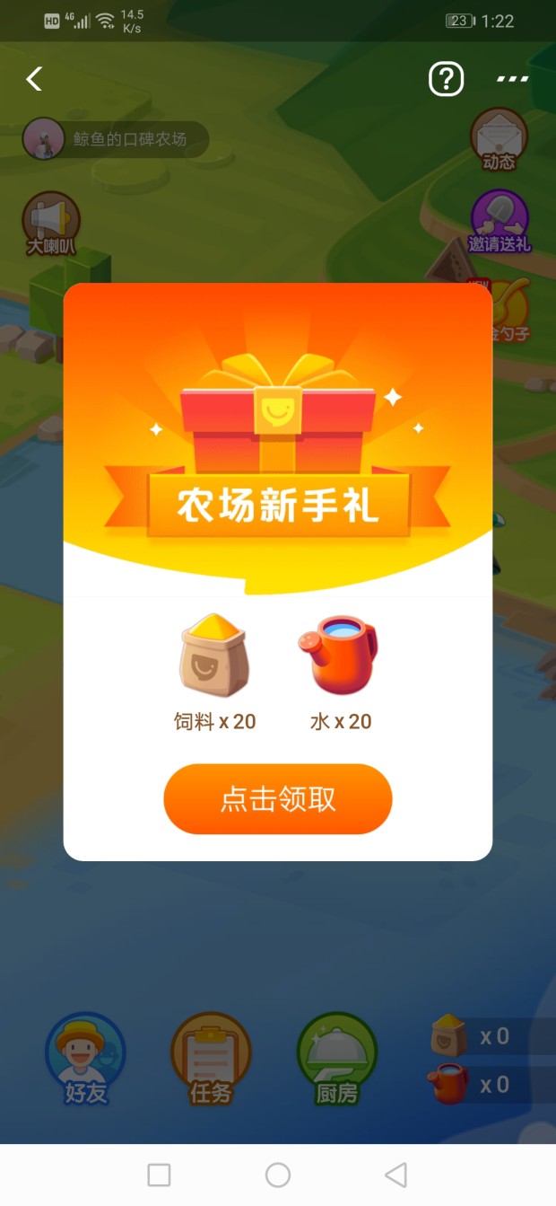 口碑好运小镇图片1