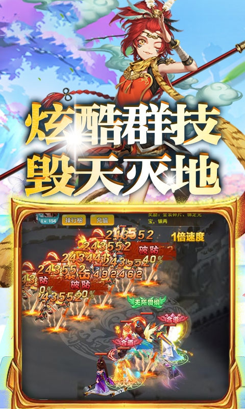 万魔乱世手机版图片1