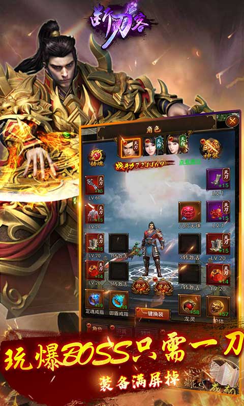 三国冰雪游戏图片2