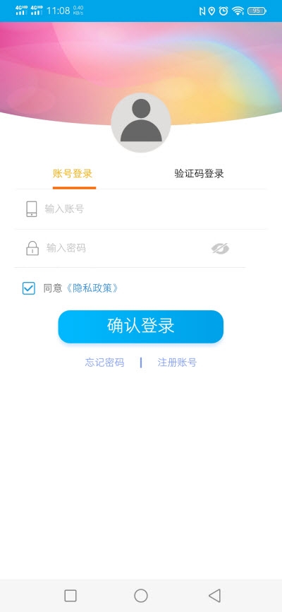 嗨皮师傅端app手机版图2