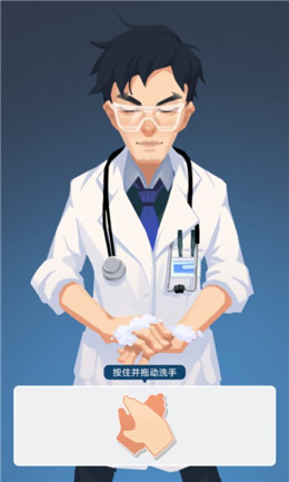 最美逆行者手机版图2