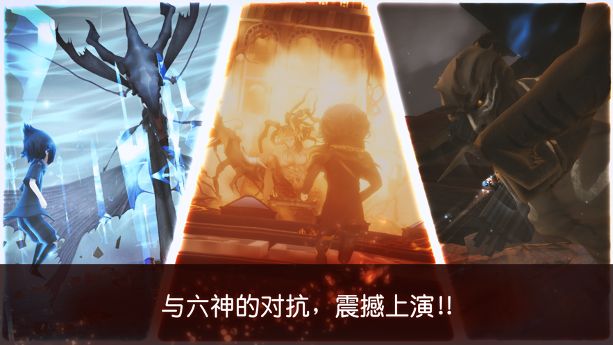 最终幻想15光明之旅图2