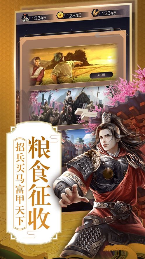 小官吏升职记官网版图片1