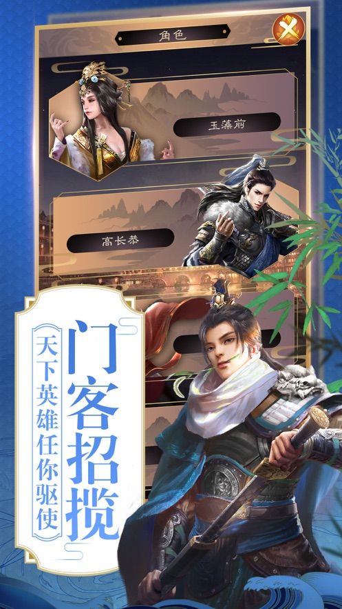 小官吏升职记手游官网测试版图2