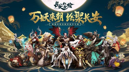 长安幻世绘2月12日活动更新一览 人偶戏场活动开启图片1