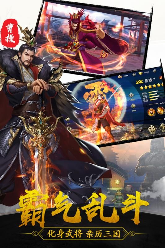 灵破天荒官网版图片1