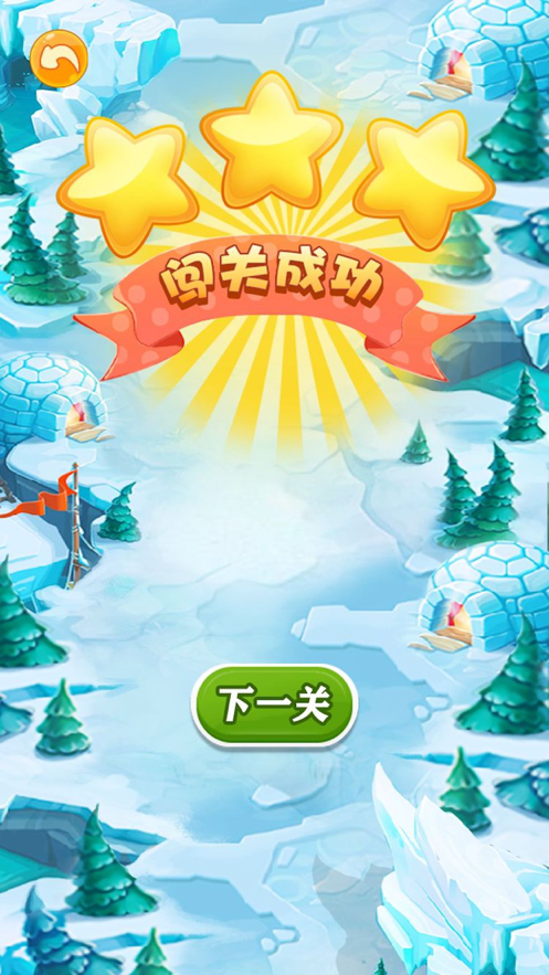 小鱼爱滑雪图2