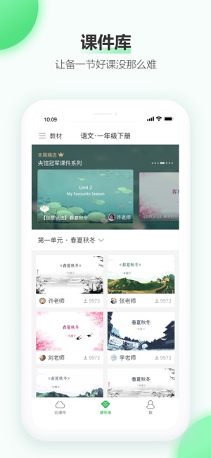 知识胶囊图1