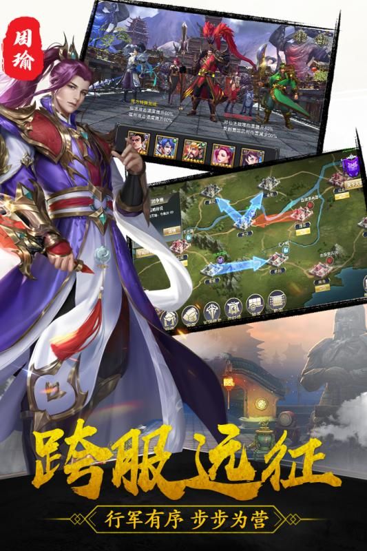 灵破天荒手游官网版图1