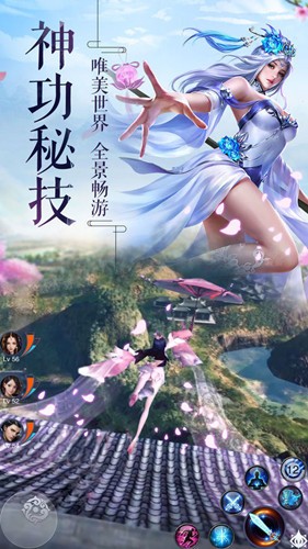转运修仙官方版图片1