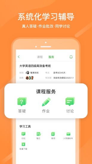 国家中小学网络云平台登录图2