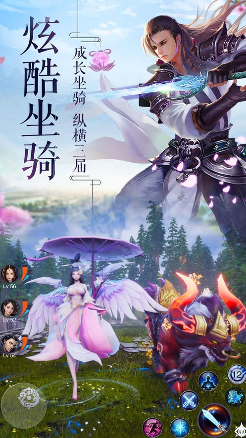 转运修仙手游官方正式版图3