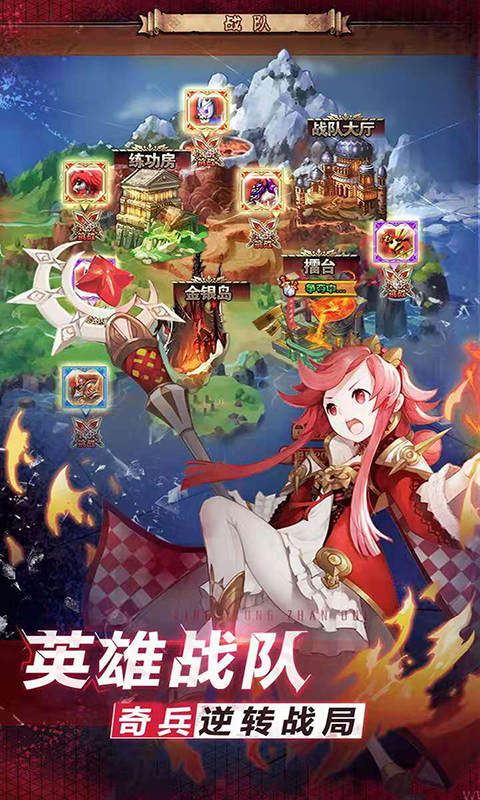 地牢x冒险手机游戏安卓最新版图2
