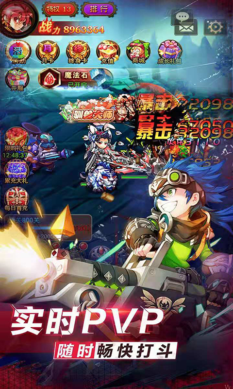 地牢x冒险安卓最新版图片2