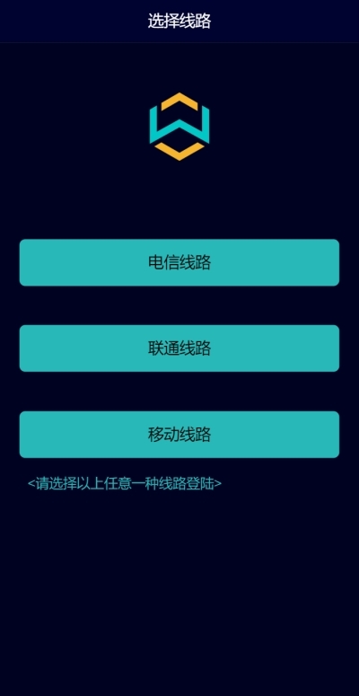 联农易货通app图片1