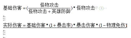 魔窟无尽的地下城新手攻略大全教你少走弯路图片1