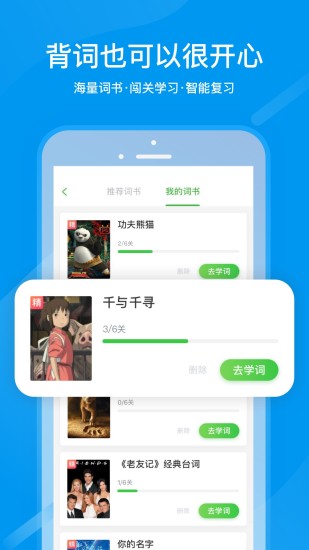 国家中小学网络云平台登录图片1