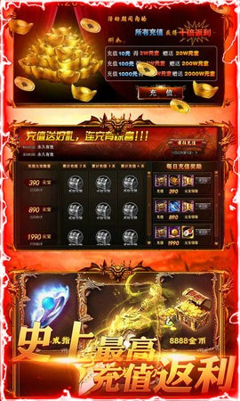 万象虹麟手游官方版图1