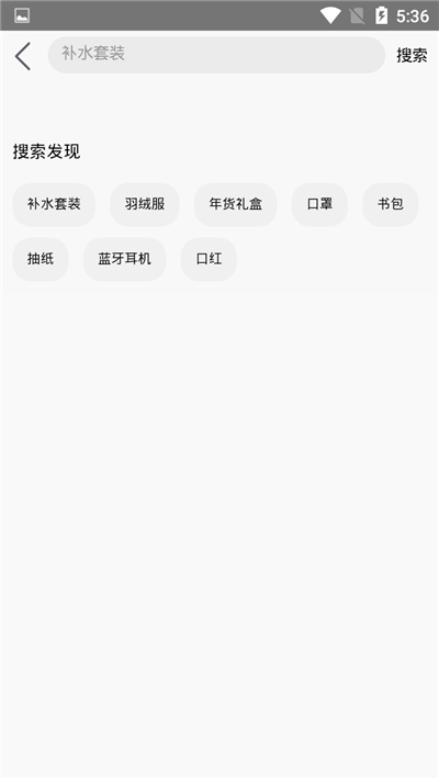 领券邦app图片1