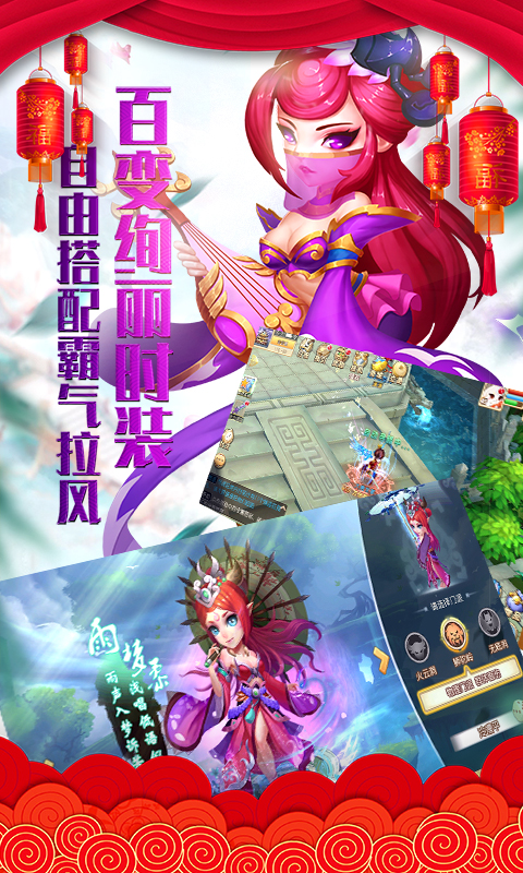 梦回神界vivo游戏平台图片2