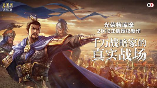 三国志战略版S3新兵种介绍 S3新兵种特色强度介绍