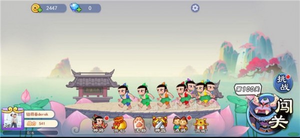 葫芦娃冲冲冲游戏赚金红包版图3